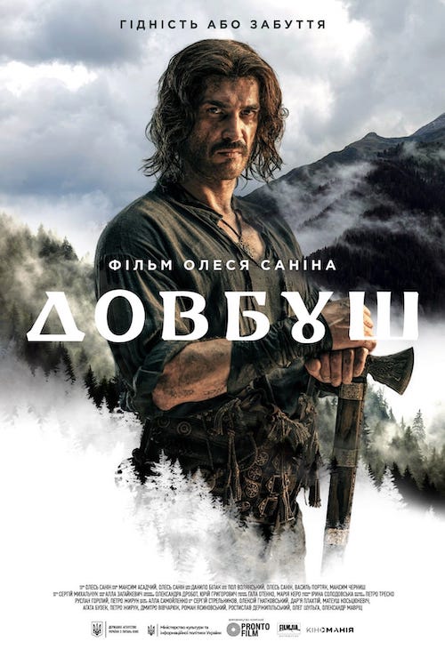 Довбуш