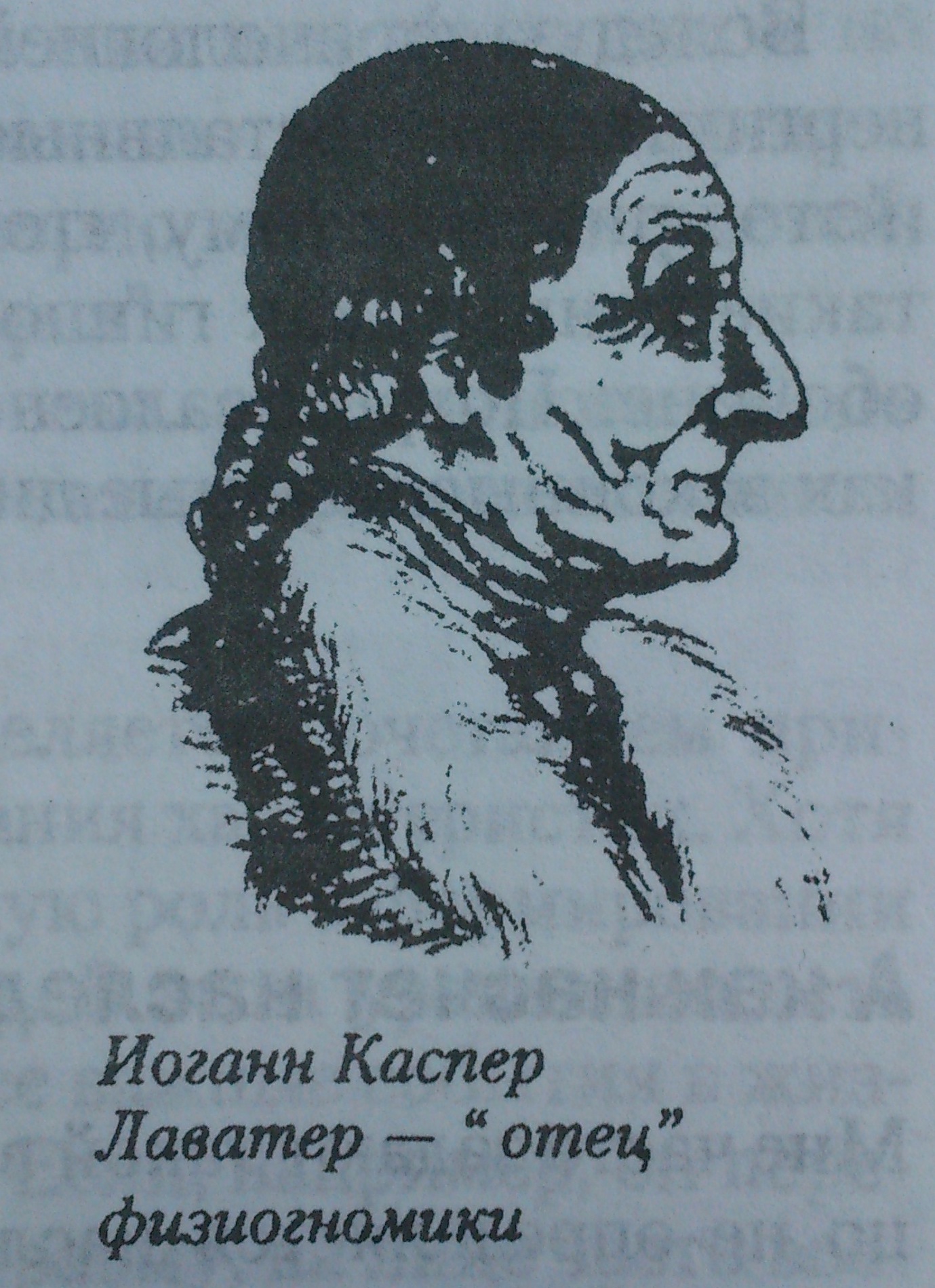 Иоганн Каспер
