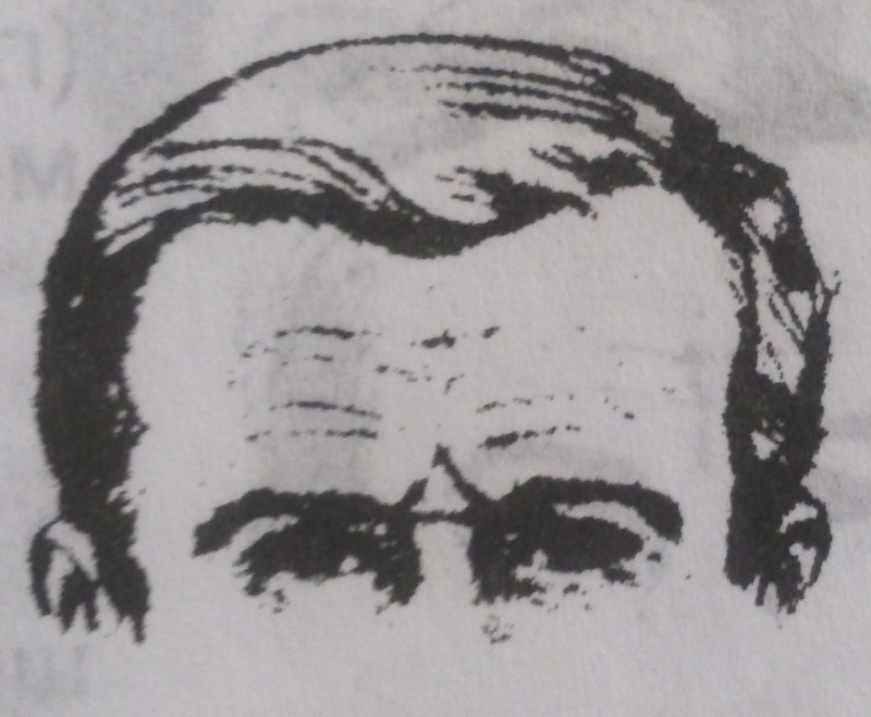 складки прямоугольником