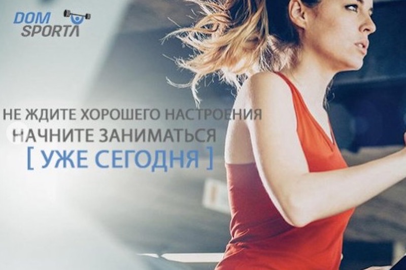 тренажеры для спорта