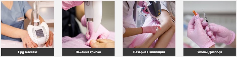 центр эстетической медицины SLIM