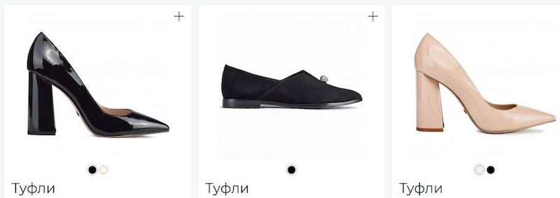 туфли VITTO ROSSI 