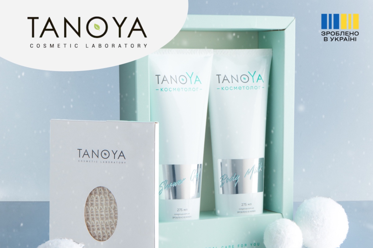 TANOYA подарункові набори
