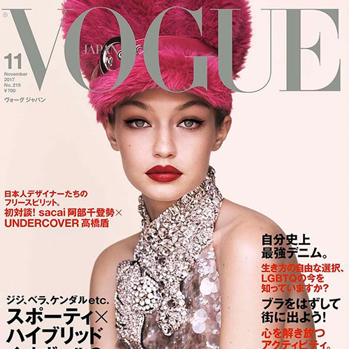 Gigi Hadid models 2017