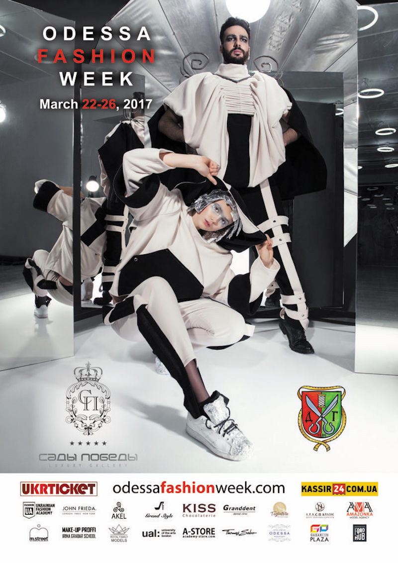 OFW2017 1