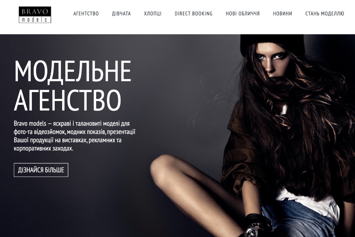 Bravo models