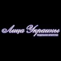 Лица Украины